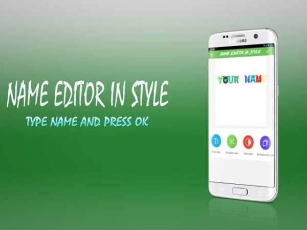Name Editor In Style screenshot 4