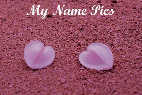 My Name Pics screenshot 4