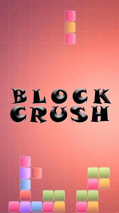 Block Crush 2 تصوير الشاشة