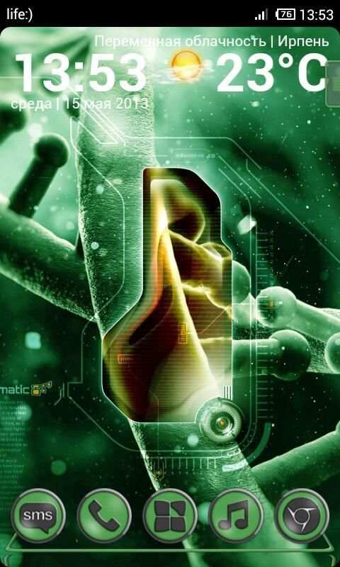 Next Launcher Bio Green Theme screenshot 6