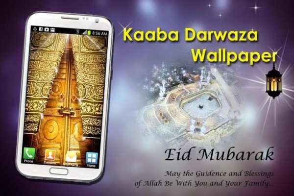 Islamic Live Wallpaper screenshot 3