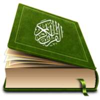 Qur'an juz 29 M.Taha ALjunayd on 9Apps