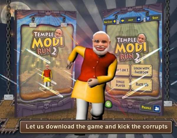 Temple Modi Run 2 स्क्रीनशॉट 5