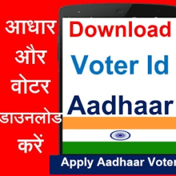 Download Voter &amp; Aadhaar Card أيقونة