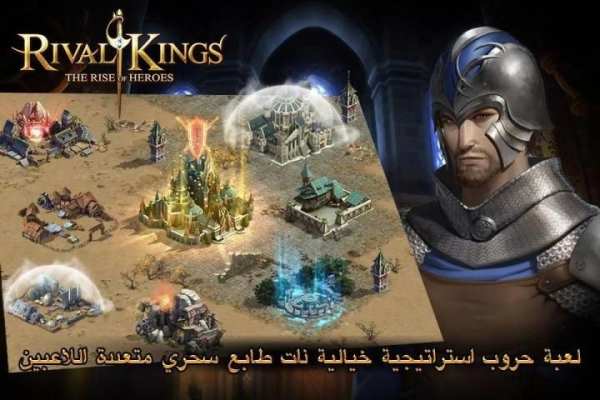 Rival Kings скриншот 4