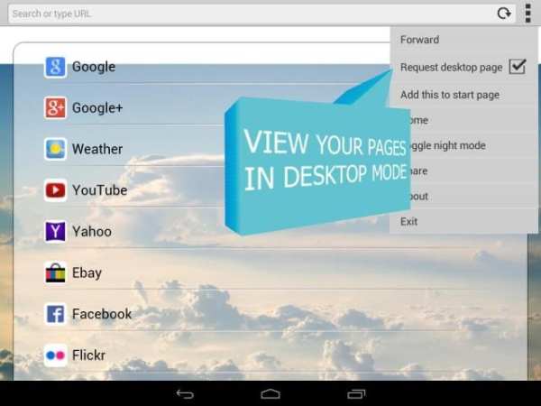 Fast loading Internet Browser screenshot 1