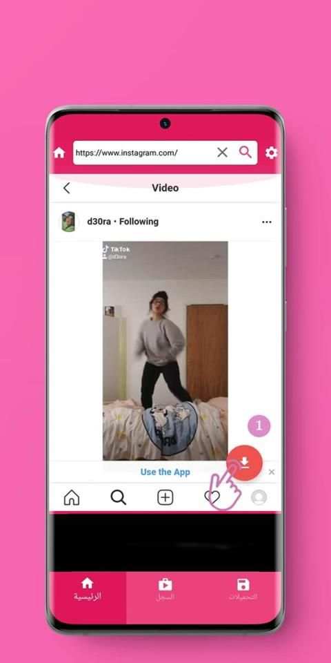 تحميل ستوري و فديو من انستقرام
‎ स्क्रीनशॉट 4