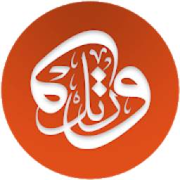 وَرَتِّل 8.0