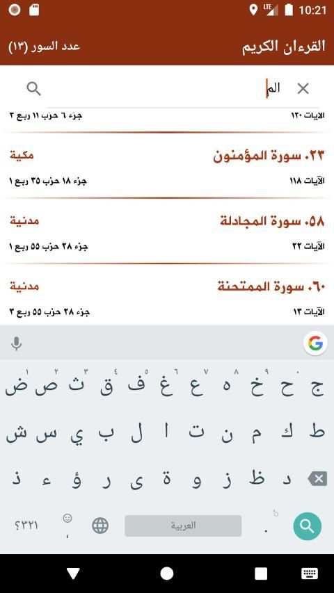 ورتل
‎ स्क्रीनशॉट 2