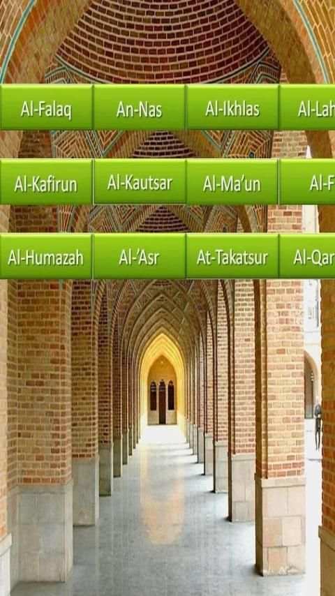 APLIKASI JUZZ AMMA скриншот 4