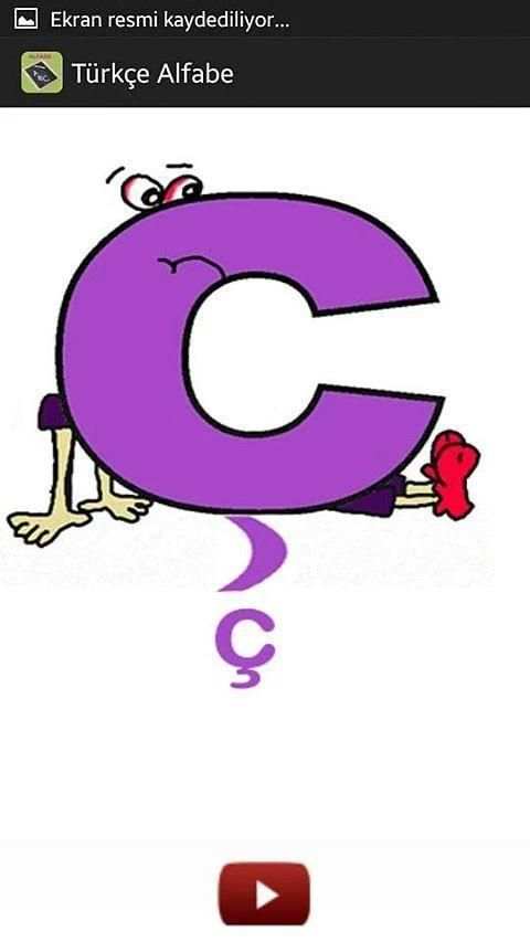 Alfabe Turkce скриншот 2
