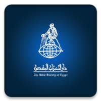 Bible Society of Egypt on 9Apps