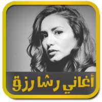 جميع أغاني رشا رزق on 9Apps