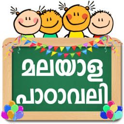 Malayalam Alphabets आइकन
