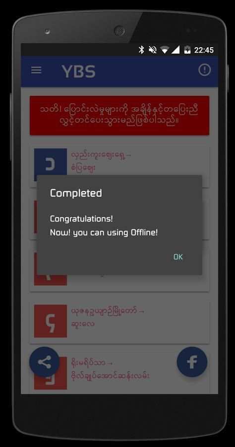 Yangon Bus (2017) screenshot 2