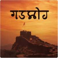 Gadakot - गडकोट on 9Apps