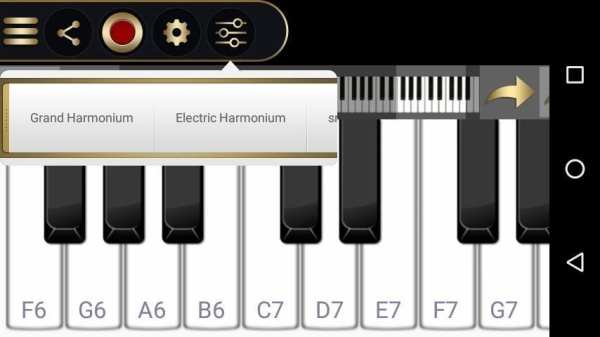 Harmonium स्क्रीनशॉट 3