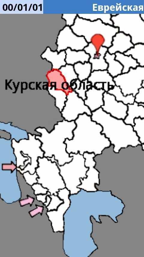 Федеративное устройство России 3 تصوير الشاشة