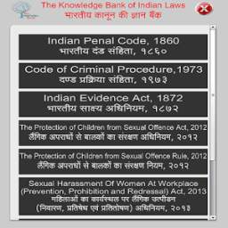 Laws in Hindi and English