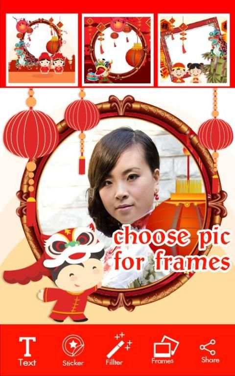 Chinese New Year Frames 2 تصوير الشاشة