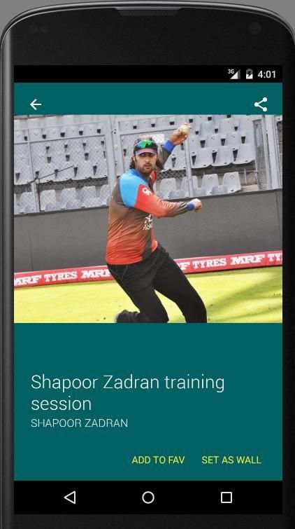 Afghanistan Cricket स्क्रीनशॉट 3