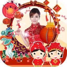 ikon Chinese New Year Frames