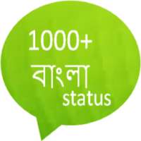 bangla status sms