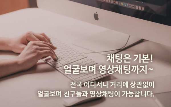 바로톡 - 내 주변 인연과의 채팅, 소개팅, 만남어플 screenshot 3
