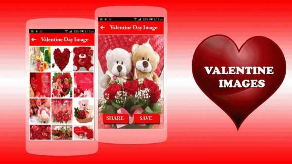 Valentine Images 2017 स्क्रीनशॉट 1