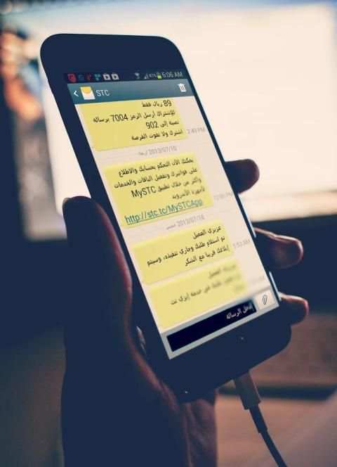 الحصول على رصيد بالمجان prank screenshot 2