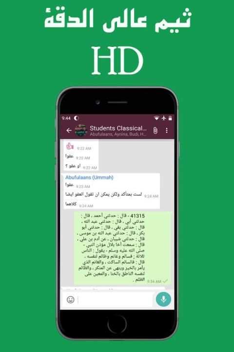 واتس اب الجديد اخر إصدار 2017 screenshot 1