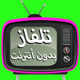 ikon télévision gratuite prank