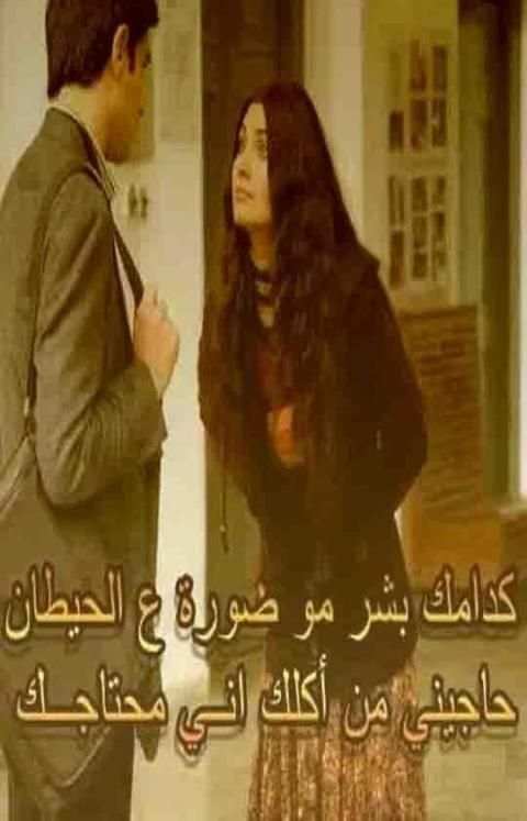 صور حب و عشق و غرام و رومانسية screenshot 1