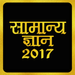 Gk in Hindi &amp; Current Affairs иконка