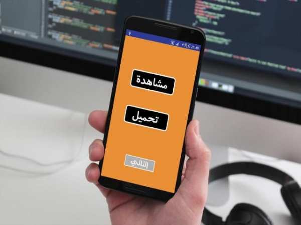 مسلسلات كورية prank screenshot 1