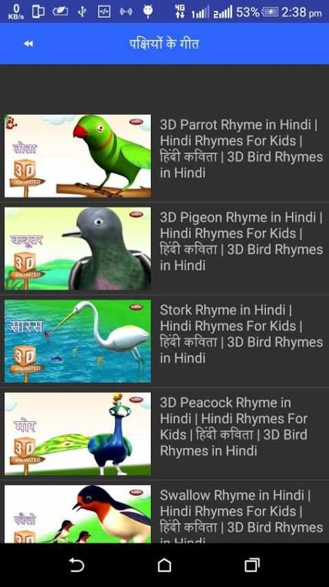 Hindi Rhymes and Song For Kids скриншот 10