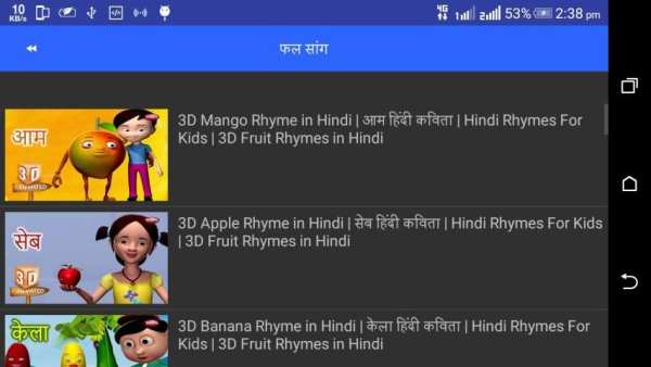 Hindi Rhymes and Song For Kids скриншот 1