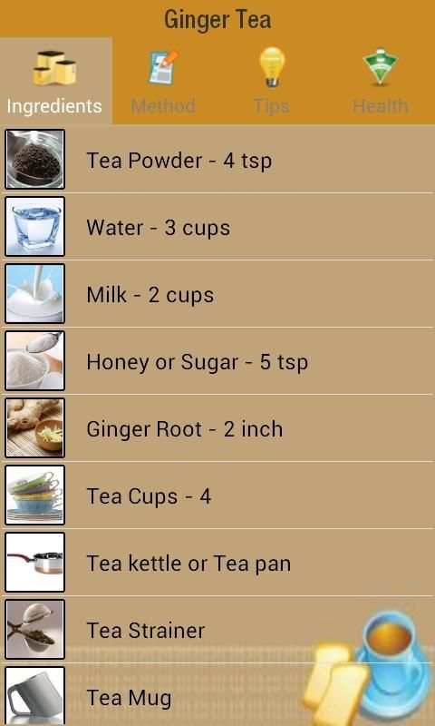 Tea Recipes screenshot 12