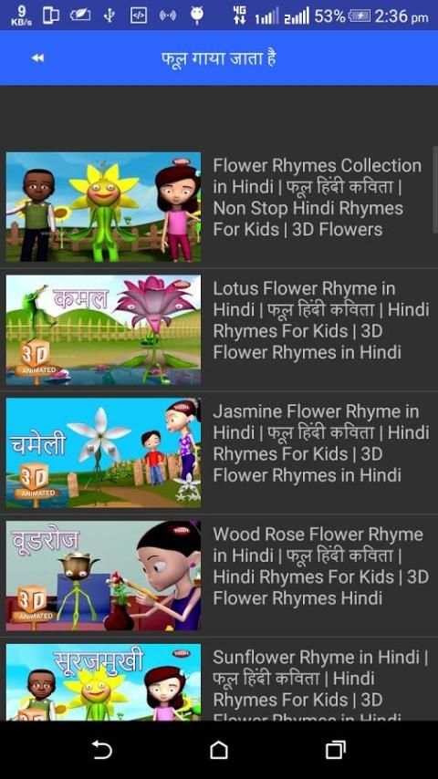 Hindi Rhymes and Song For Kids скриншот 14