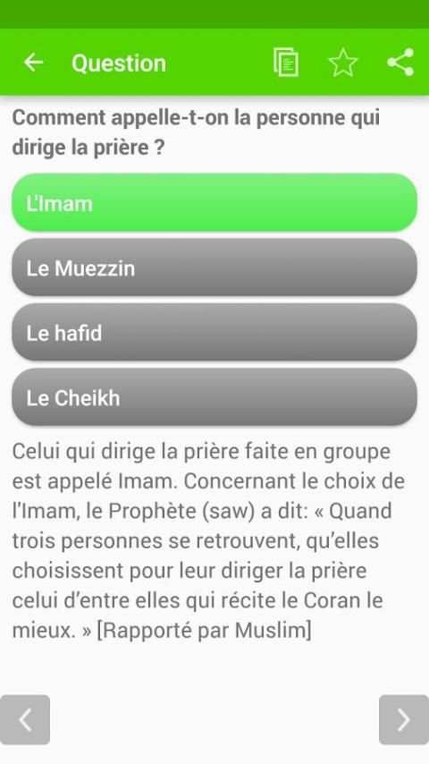 Questions Islam screenshot 2