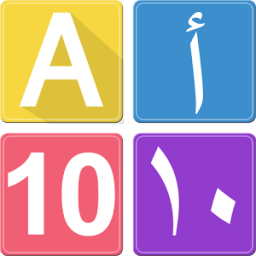 Alphabet and Numbers - classic иконка