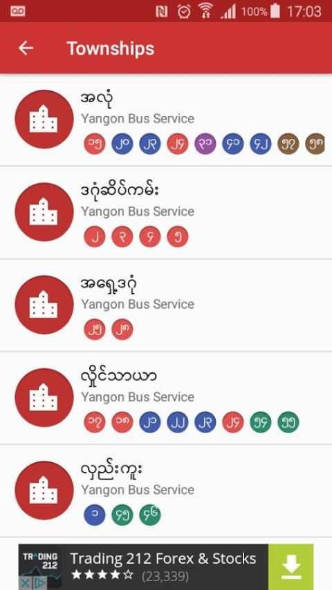 Yangon Bus Service Offline 6 تصوير الشاشة