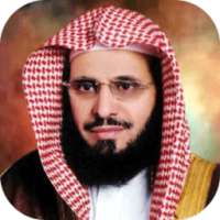 عائض القرني محاضرات on 9Apps