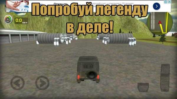 4X4 UAZ Russian SUV Off-road screenshot 4