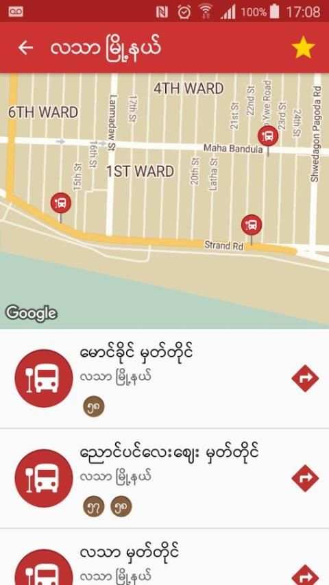 Yangon Bus Service Offline 9 تصوير الشاشة