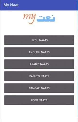 My Naat screenshot 3
