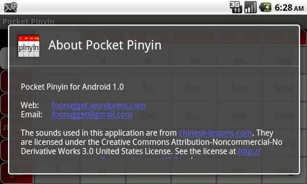 Pocket Pinyin screenshot 1