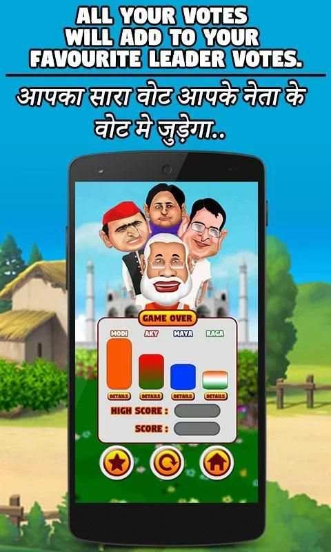 Modi Election Run screenshot 1