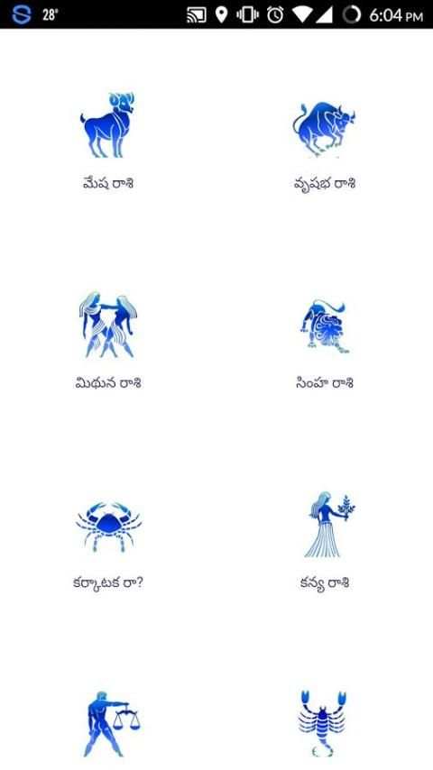 Daily Rashi Phalalu скриншот 4