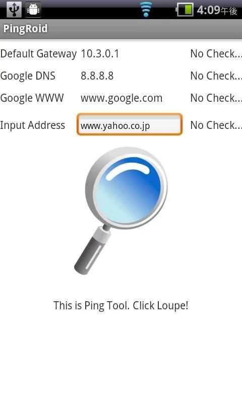 Simple Pinger 4 تصوير الشاشة